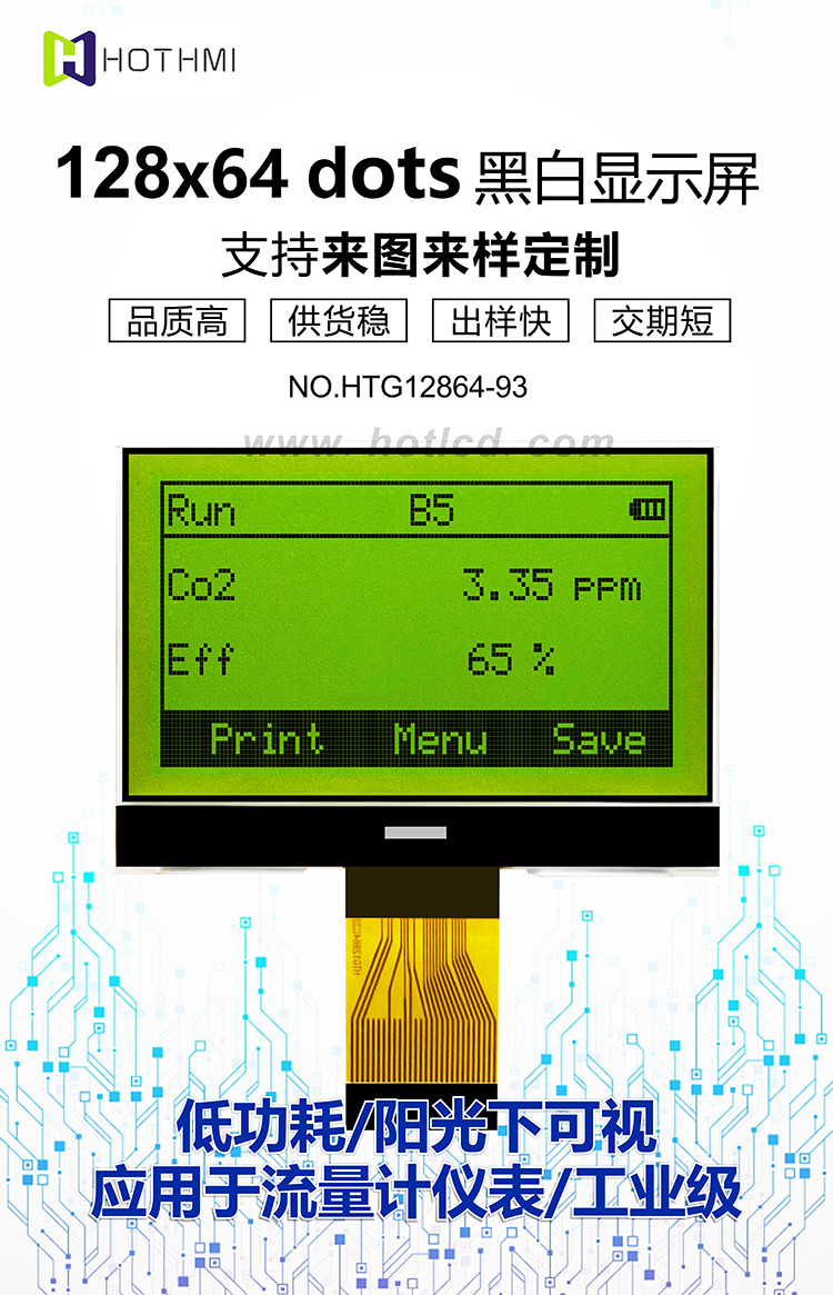 HTG12864-93詳情1.jpg